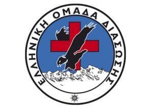 LIFE SAVING EQUIPMENT: INTERVIEW WITH HELLENIC RESCUE 